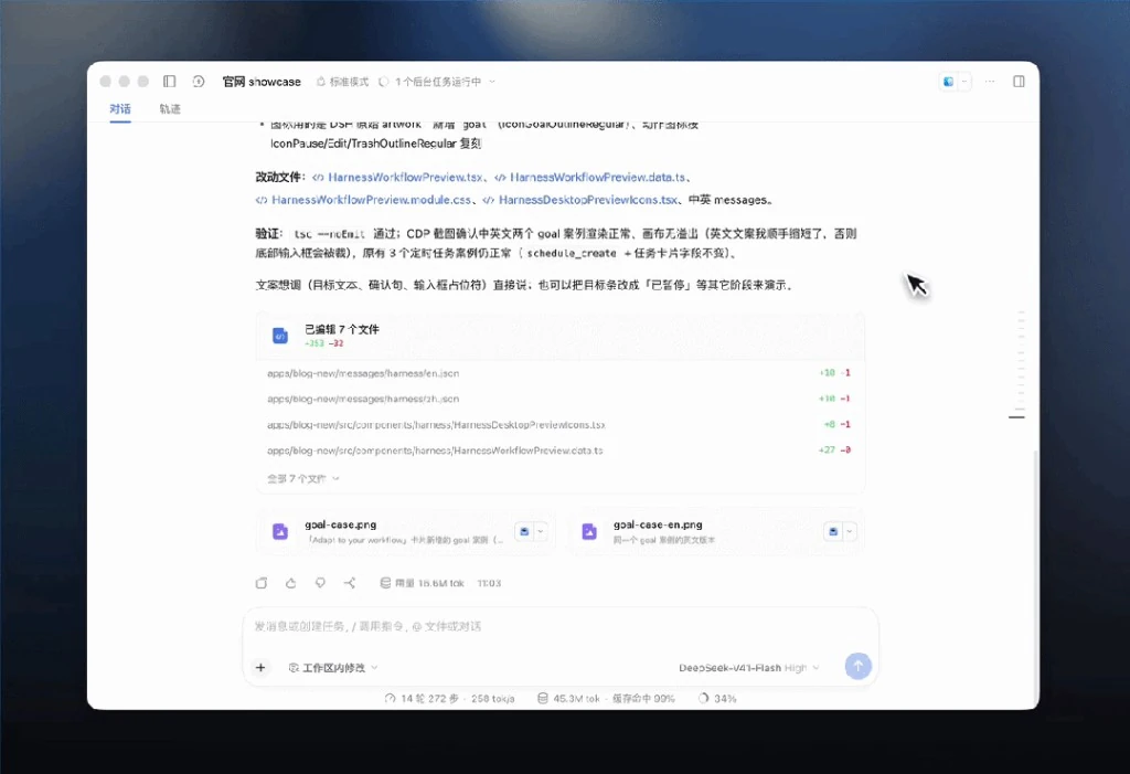几何空间 4
